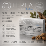 IQOS TEREA Smooth Regular（堅果）煙彈：圖片 2