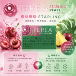IQOS TEREA Starling Pearl（士多啤梨）煙彈：圖片 2